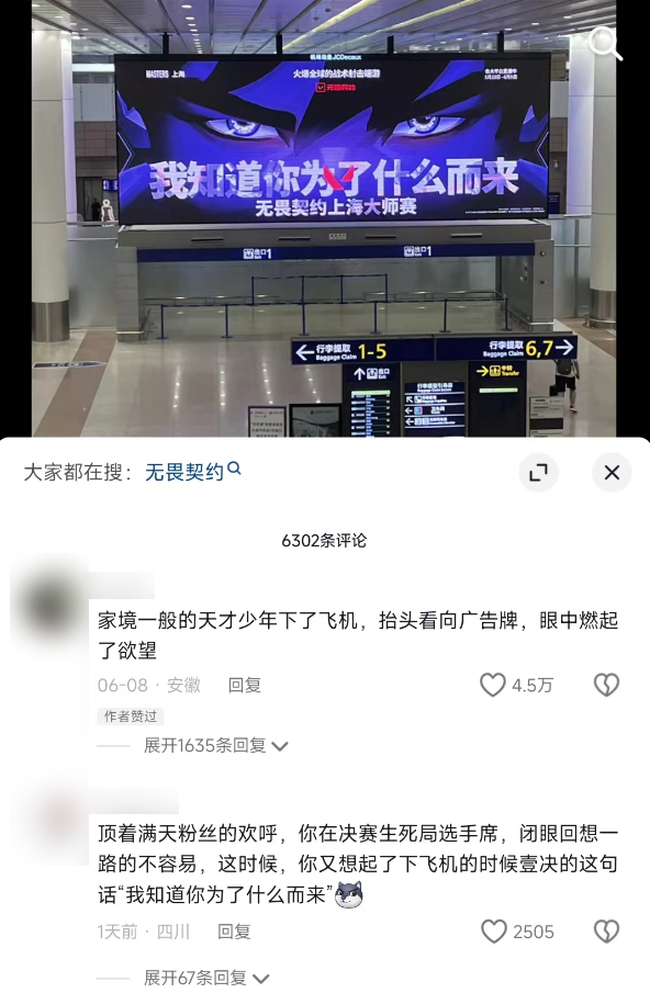 我终于知道为啥年轻人爱玩瓦了