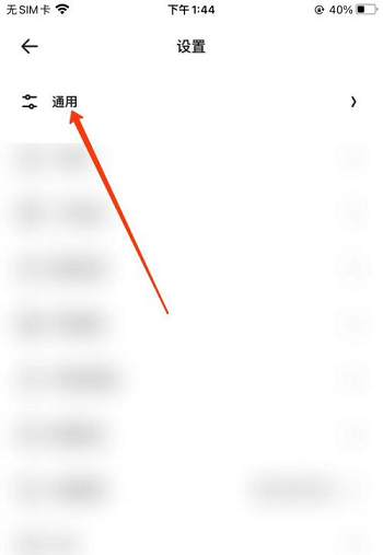 夸克浏览器怎么显示网页版页面