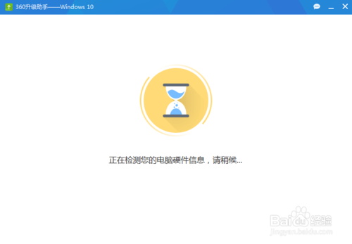 电脑电源管理驱动怎样安装