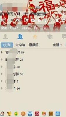 腾讯qq设置qq邮箱新邮件不提醒的操作步骤