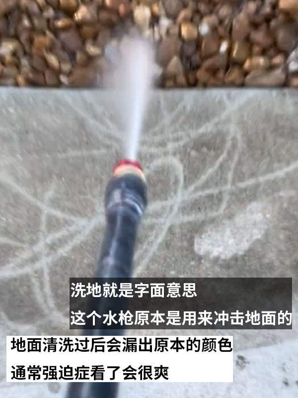 洗地最成功的一集！强迫症看了又爽又难受