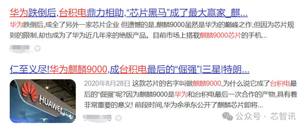 台积电南京厂获无限期豁免：扎入中国芯片产业的毒刺？别扯淡了