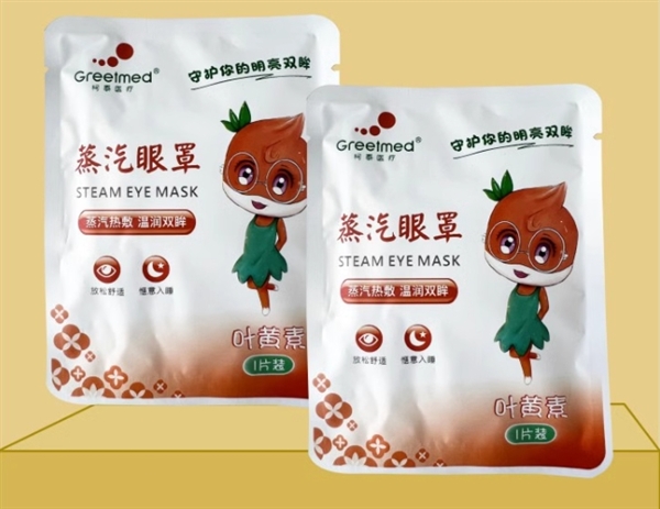 一片告别疲惫：柯泰医疗叶黄素蒸汽眼罩10片/盒到手9.9元
