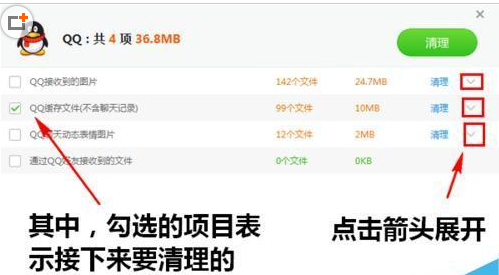 360安全卫士垃圾清理会把重要的文件清理掉吗?