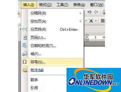 wps文字怎么输入文字