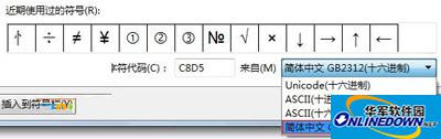 wps文字怎么输入文字