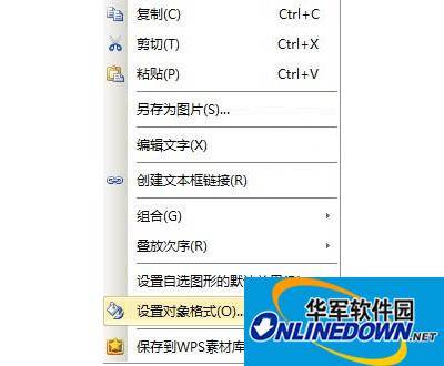 wps怎么插结构图