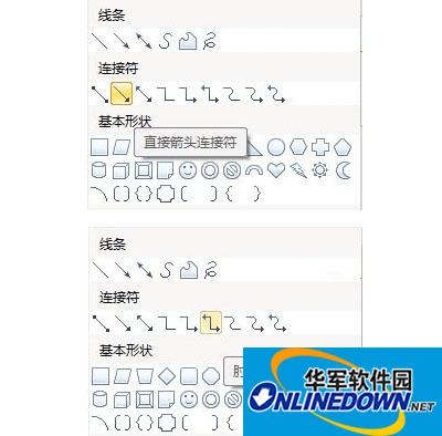 wps怎么插结构图