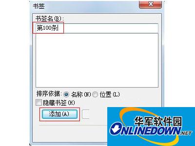 wps2019书签在哪里找