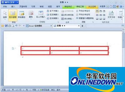 wps怎么调表格边框
