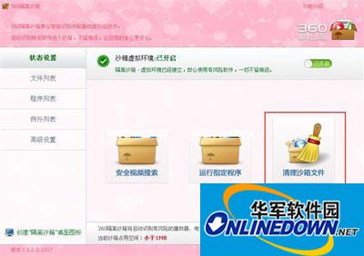 如何卸载360安全卫士?怎么彻底删除360浏览器?