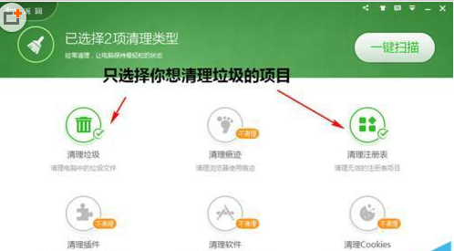 360安全卫士垃圾清理会把重要的文件清理掉吗?