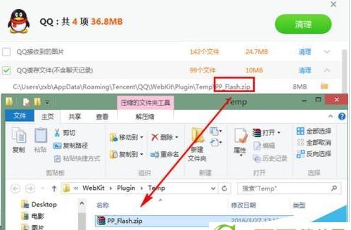 360安全卫士垃圾清理会把重要的文件清理掉吗?