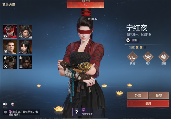 永劫手游搭载首个游戏Copilot！能“听懂人话”的AI队友诞生了