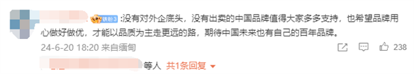 海尔CEO周云杰：外国品牌想收购海尔 最后被海尔收购