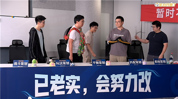 《王者荣耀》匹配策划首次公开露脸 直播被众人鞭笞