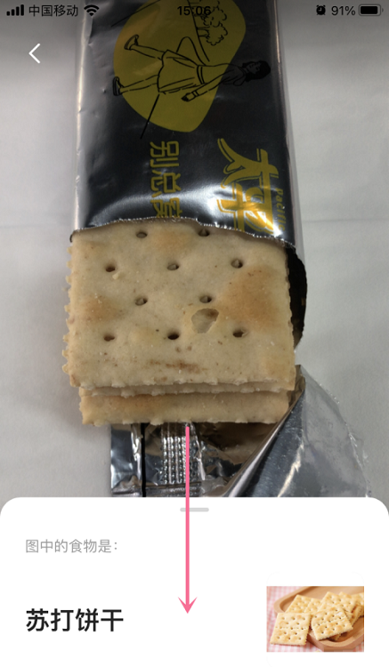 夸克浏览器怎么看网址
