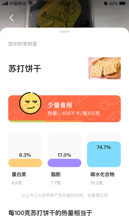 夸克浏览器怎么看网址