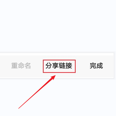 夸克浏览器怎么发送网页到桌面