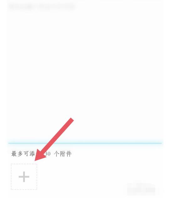 云班课如何上传文件到微信