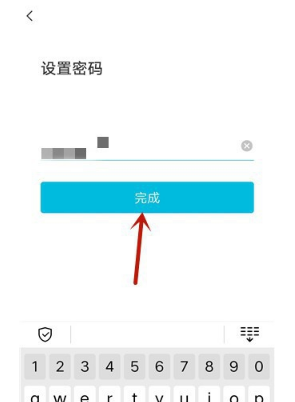 云班课的密码忘记了怎么办