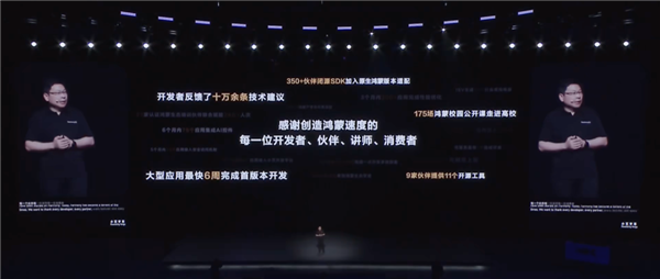 中国操作系统的丰碑！给你们爆点原生鸿蒙的猛料