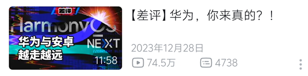 中国操作系统的丰碑！给你们爆点原生鸿蒙的猛料