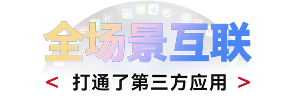 中国操作系统的丰碑！给你们爆点原生鸿蒙的猛料