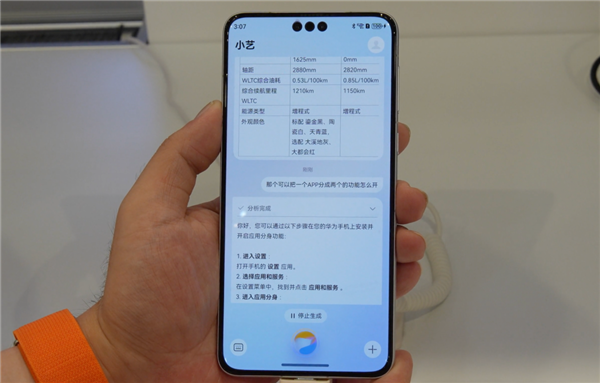 中国操作系统的丰碑！给你们爆点原生鸿蒙的猛料