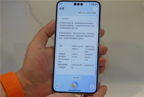 中国操作系统的丰碑！给你们爆点原生鸿蒙的猛料