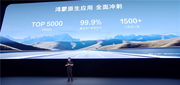 中国操作系统的丰碑！给你们爆点原生鸿蒙的猛料