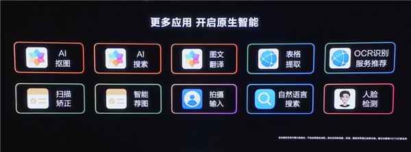 中国操作系统的丰碑！给你们爆点原生鸿蒙的猛料