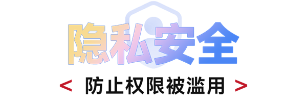 中国操作系统的丰碑！给你们爆点原生鸿蒙的猛料