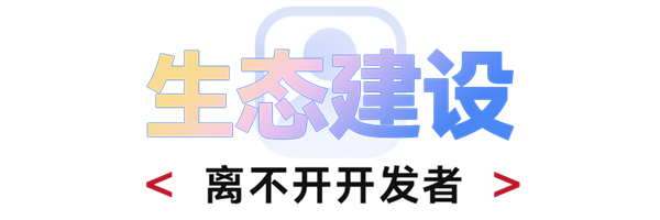 中国操作系统的丰碑！给你们爆点原生鸿蒙的猛料