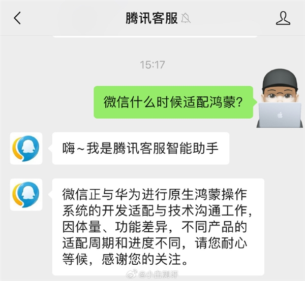 华为纯血鸿蒙全面与安卓分离！抖音、高德、支付宝已加入 微信正加紧适配