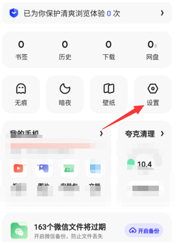 夸克app官网电话