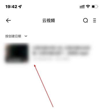 夸克浏览器怎么看剧