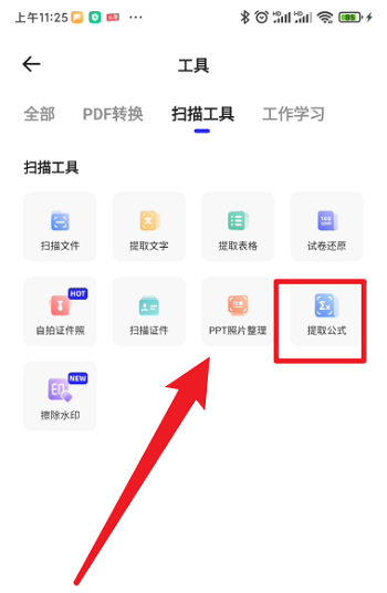 夸克浏览器导出html