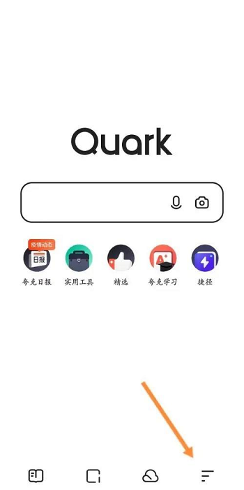 夸克怎么收藏网址到书签