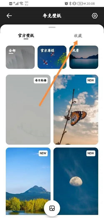 夸克怎么收藏网址到书签