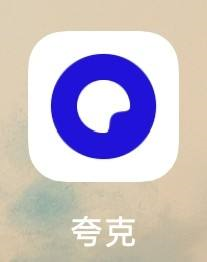 夸克怎么设置深色模式