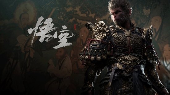 《黑神话》价格