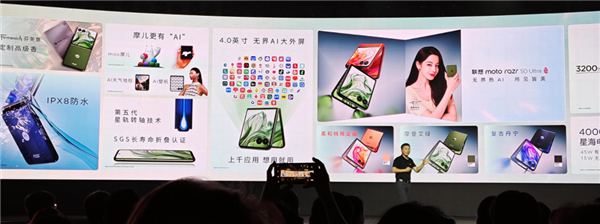 除了请来迪丽热巴 联想还掏出了一台骁龙X笔记本
