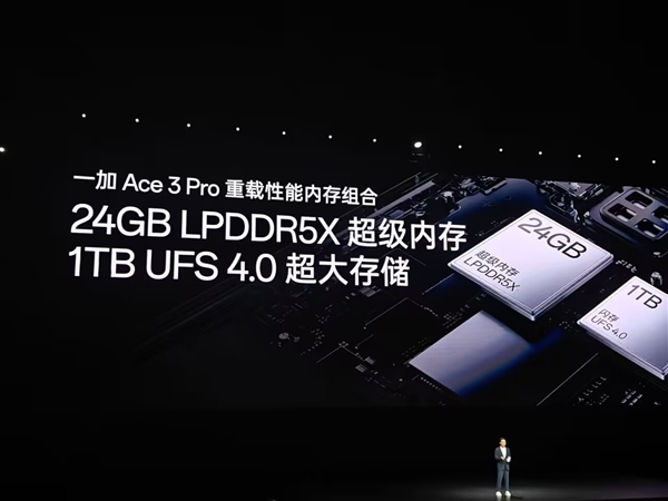 性能之王！一加Ace 3 Pro发布：3199元起