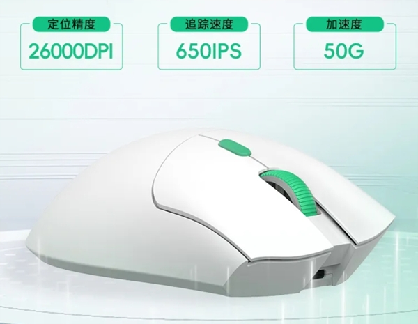 首发249元！玄派玄熊猫鼠标P1星闪版发布：125μs近乎0延迟