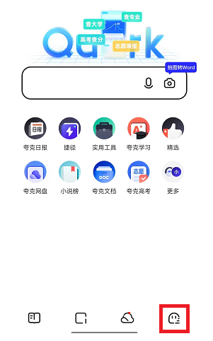 夸克浏览器怎么关闭小窗口播放