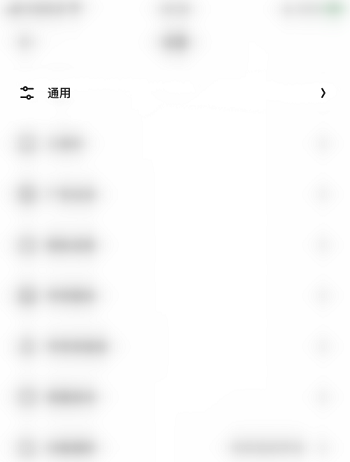 夸克浏览器如何开启电脑模式