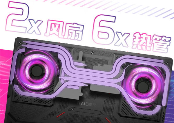 首发21999元 微星泰坦18 Pro锐龙版2024上架：锐龙9 7945HX3D