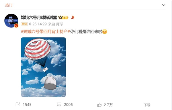 月球背面挖的土和正面的有何不同 专家回应