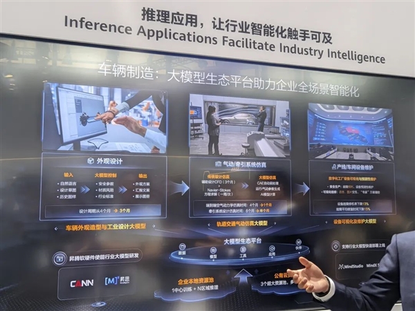 我们去了趟上海MWC 发现5G已经过时了